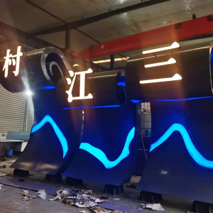 漳州耐候钢廊架